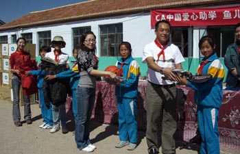 CA丰宁坝上草原捐助行