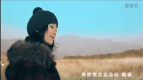 凤凰传奇 天蓝蓝 高清MV