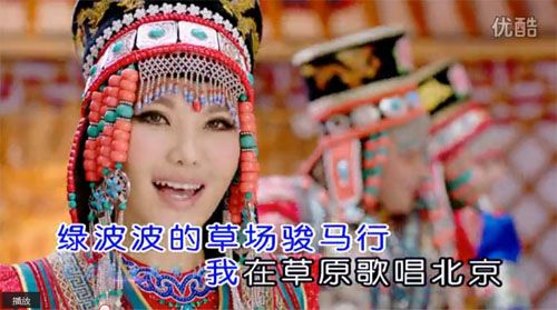 乌兰图雅: 站在草原望北京 高清MV