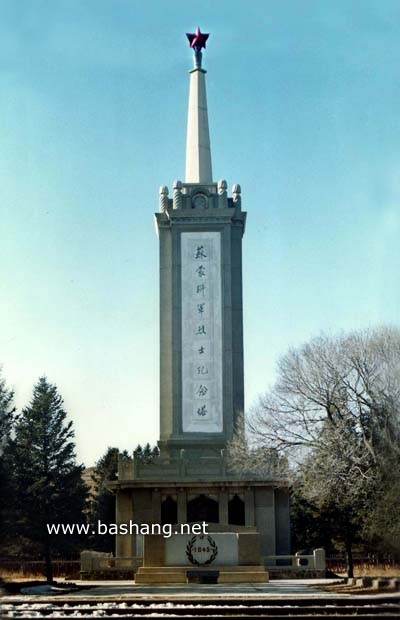 苏蒙烈士陵园
