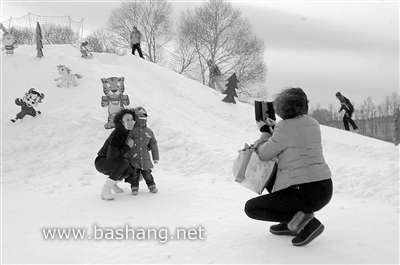 第三届张北冰雪文化旅游节开幕