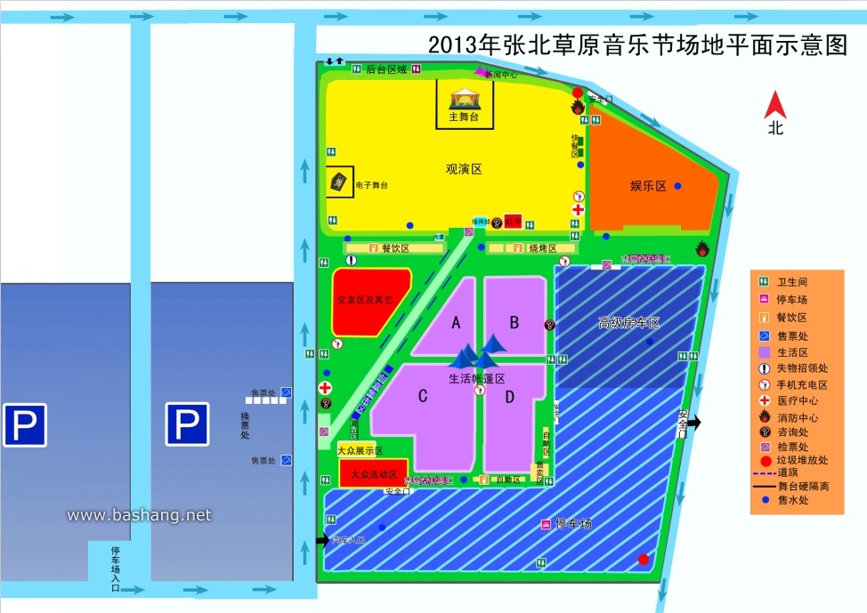 2013张北草原音乐节规划图