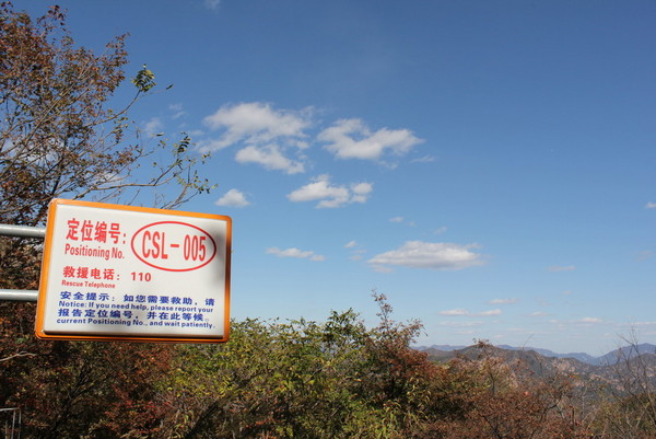 丰宁坝上景点图片