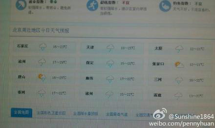 沽源图片