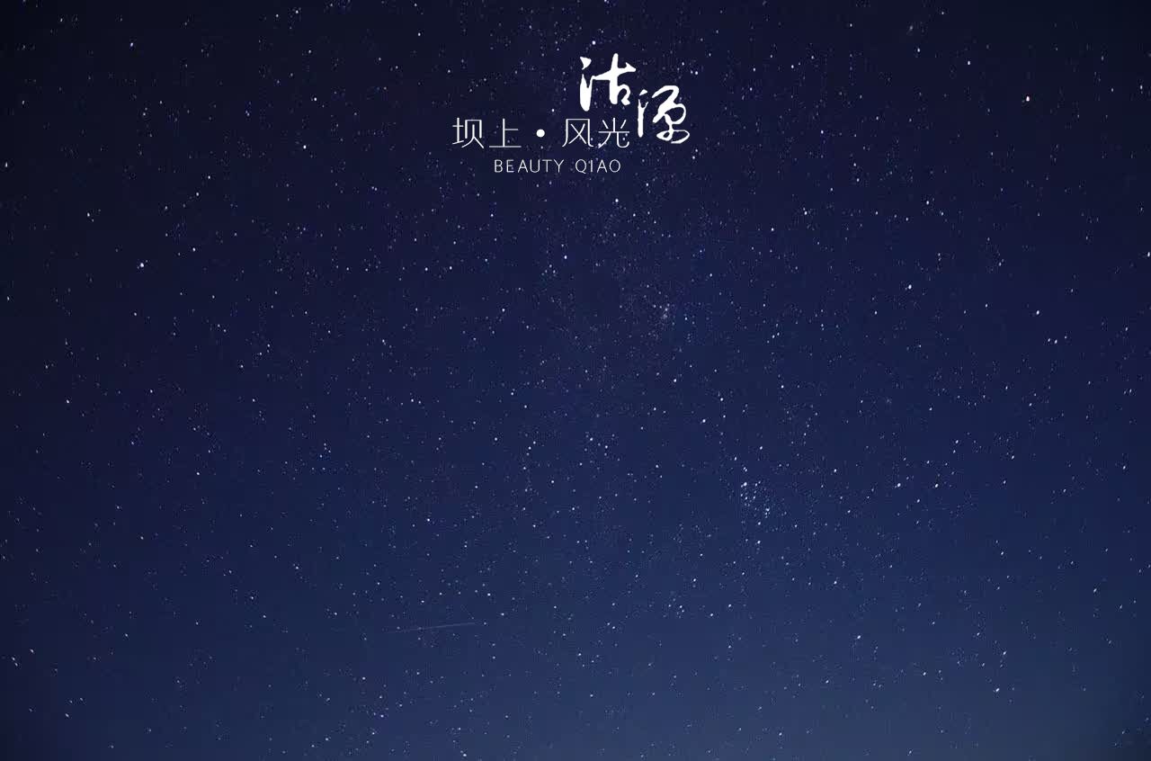 看落日夕阳，观英仙流星