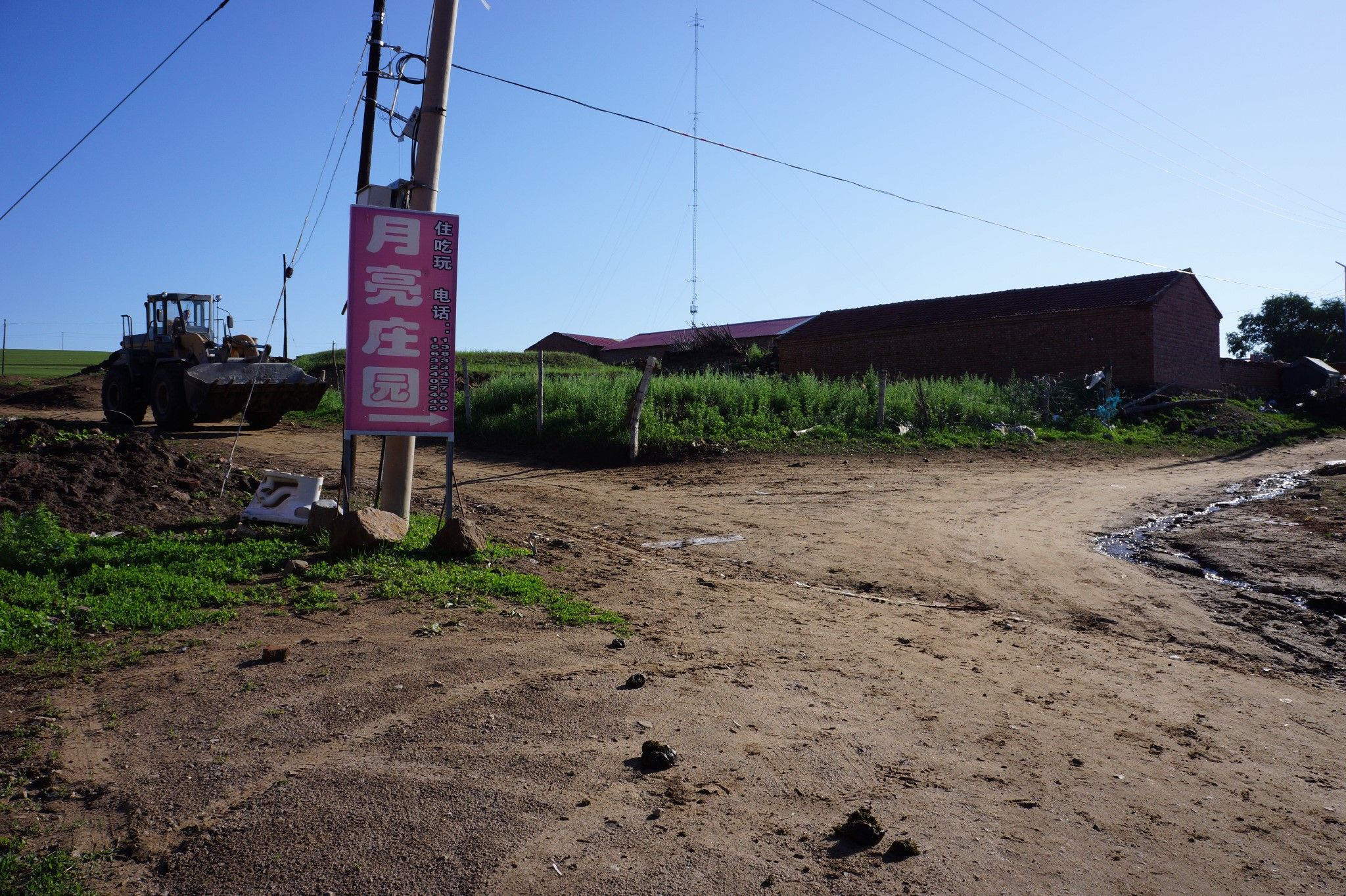 丰宁坝上草原,丰宁京北草原