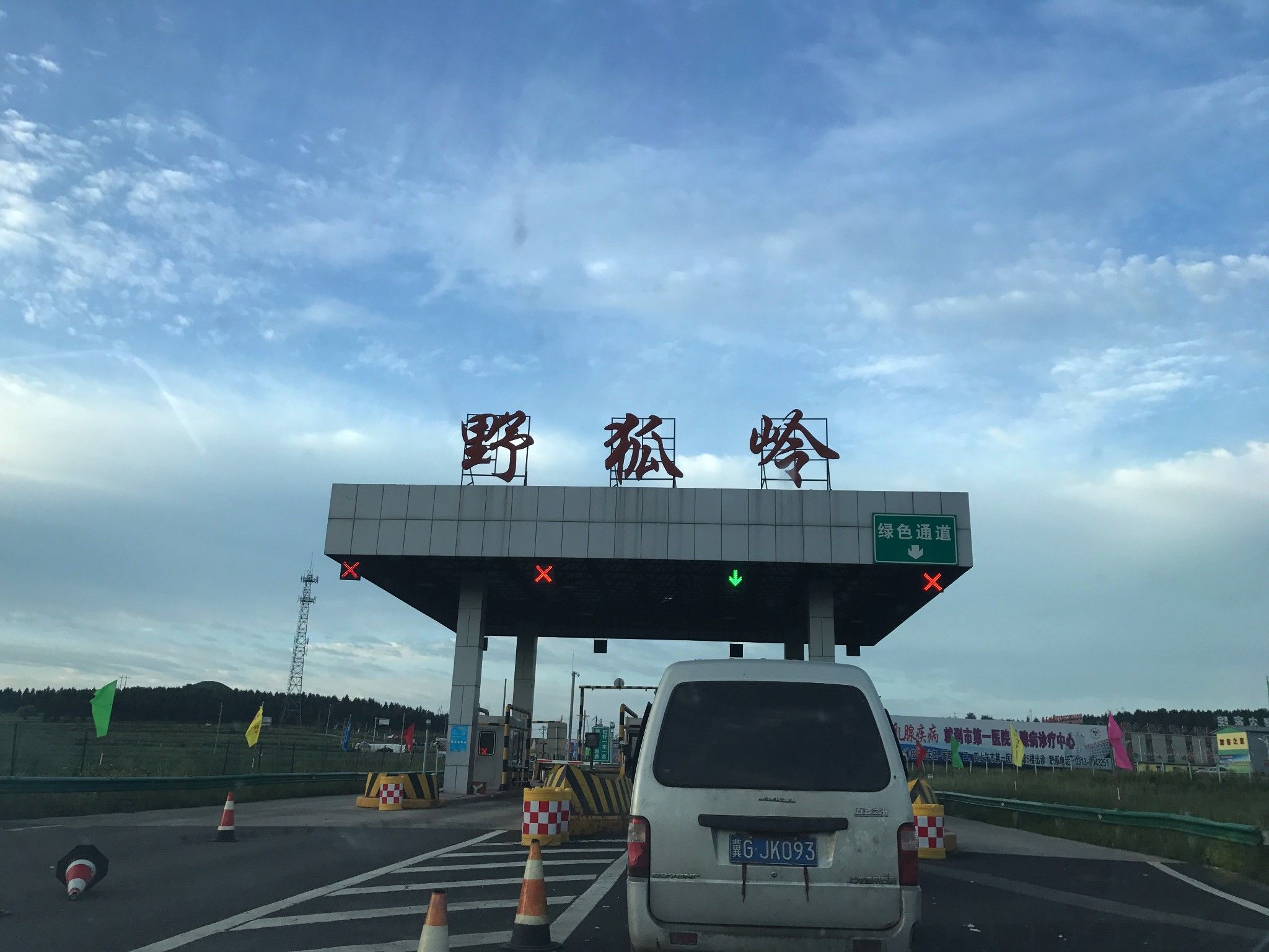 丰宁坝上草原,丰宁京北草原