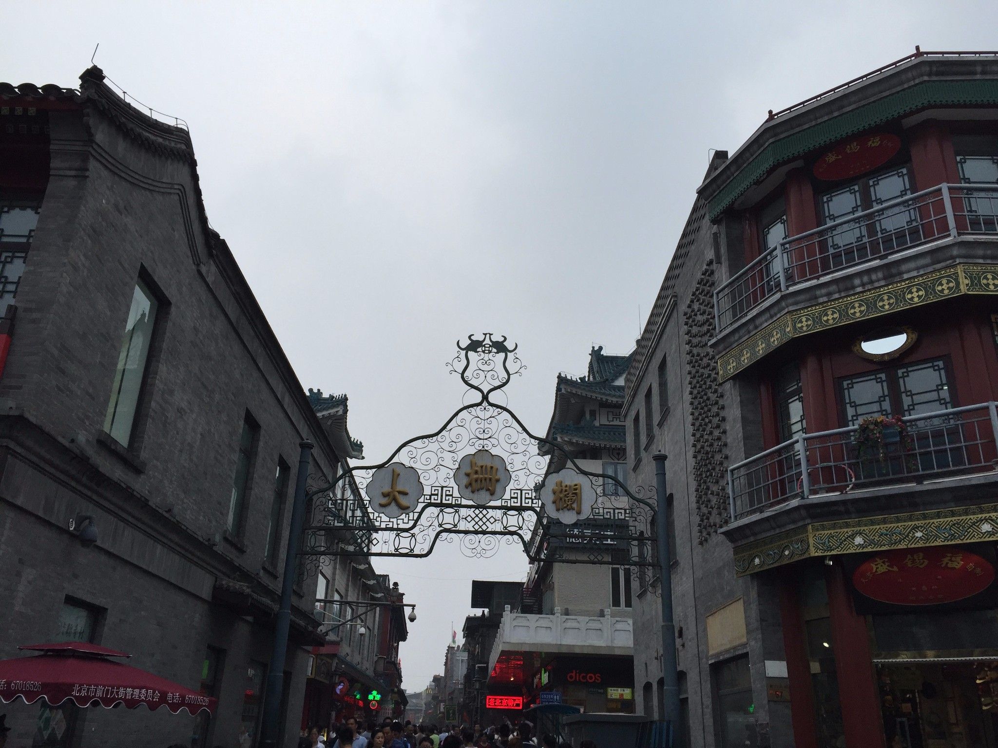 丰宁坝上草原,丰宁京北草原