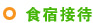 ʳ޽Ӵ